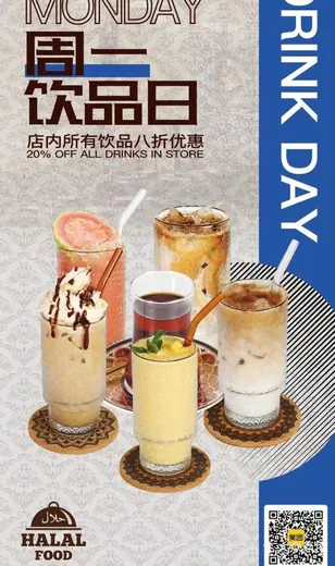 Something refreshing