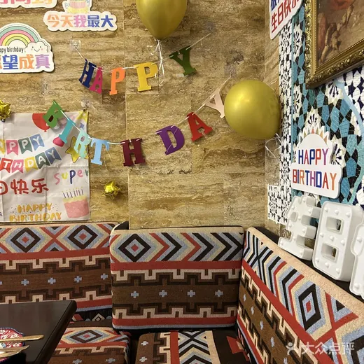 A place to celebrate