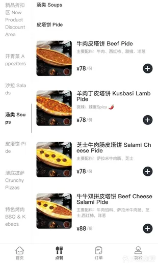 Menus & more · 01