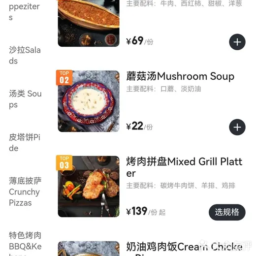 Menus & more · 02