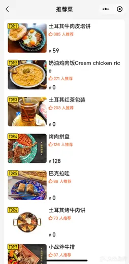 Menus & more · 03