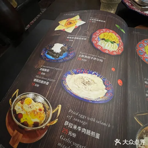 Menus & more · 05