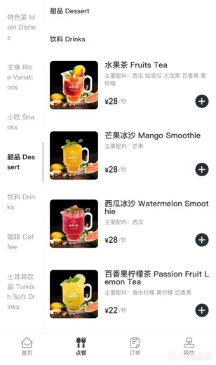 Menus & more · 06