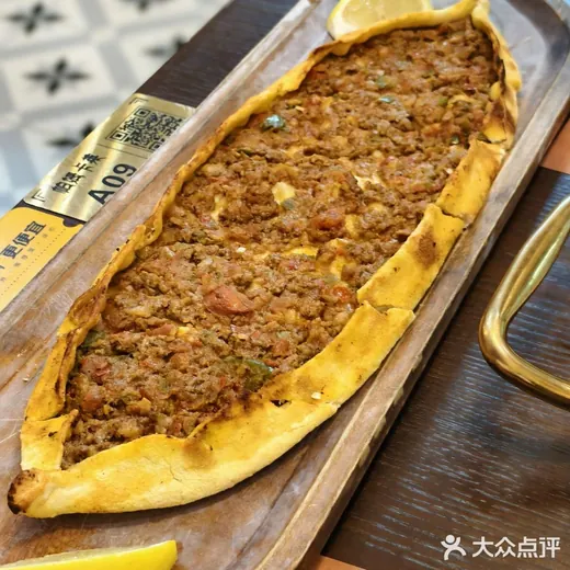 Turkish Beef Pide