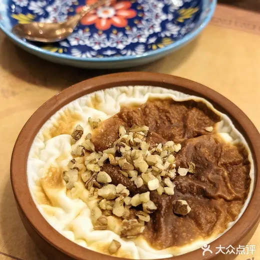 Turkish Rice Pudding