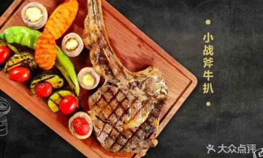 A little tomahawk steak